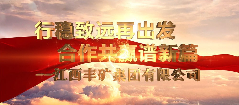集團(tuán)視頻