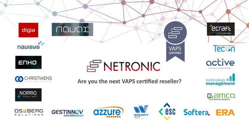 人工智能基礎軟件開發領域的十九個VAPS認證合作伙伴引領行業資源調度創新