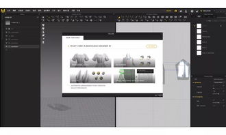 2020繪聚教育室內(nèi)設(shè)計軟件班招生簡章
